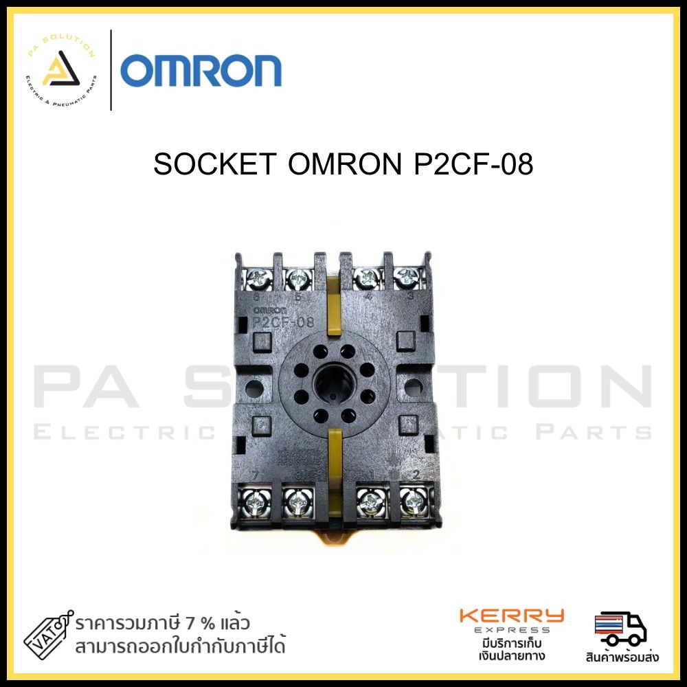 SOCKET OMRON P2CF-08 แท้