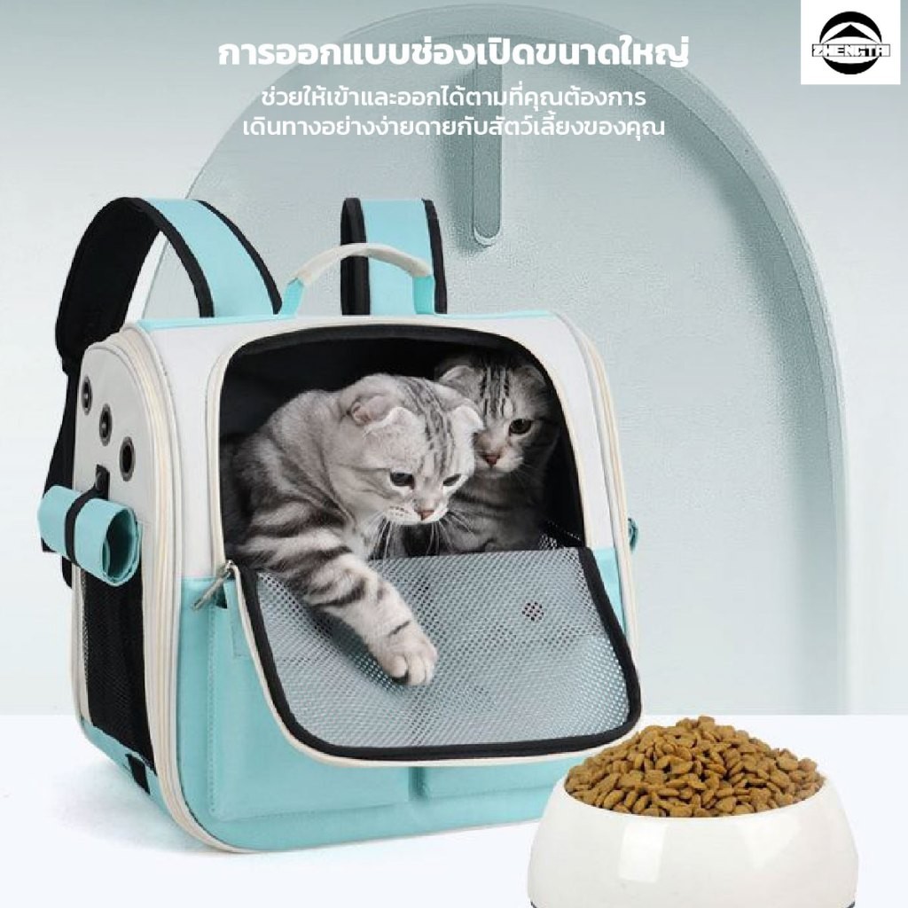 กระเป๋าแมว 13KGใบใหญ่มาก กระเป๋าสะพายแมว พับเก็บได้ ระบายอากาศได้ หน้าต่างกันสาดสองด้าน