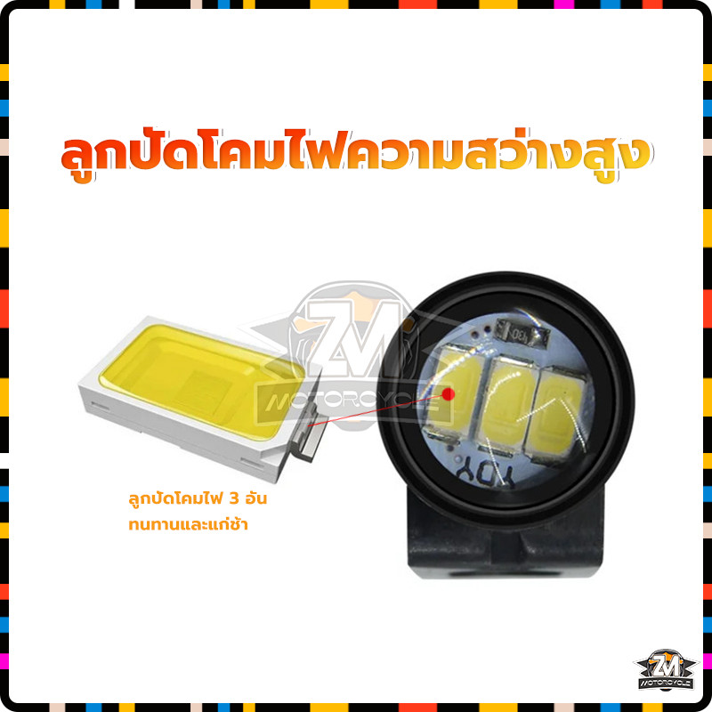 ไฟตาแมว LED ไฟตัดหมอก ไฟเลี้ยว กันน้ำ คุณภาพสูง ใส่ได้หลายรุ่น ไฟแต่ง ไฟเลี้ยวมอไซค์ ราคาต่อ 1 คู่  แฟลชความถี่สูง - รูปที่ 4