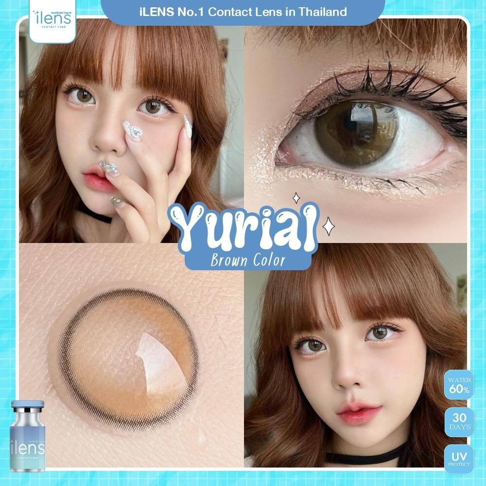 คอนแทคเลนส์(มินิ)🔥Yurial🔥(ilens) สี : Brown / Gray รายเดือน มีค่าสายตา