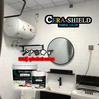 Cera shield สีทาพื้นกระเบื้องห้องน้ำ สีทากระเบื้อง สีทาพื้น ผนัง พื้นบ้าน กันซึม กันลื่น ทน