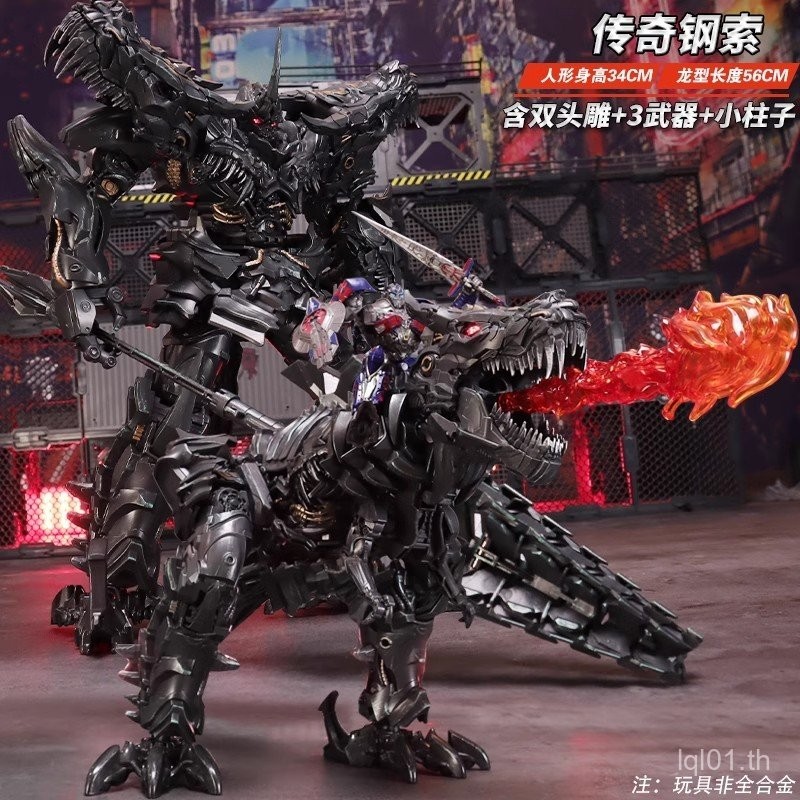 ของเล่นแปลงร่างรุ่นโลหะผสมสายเหล็ก Tyrannosaurus รุ่นไดโนเสาร์ออพติมัสไพร์มโมเดลหุ่นยนต์รูป