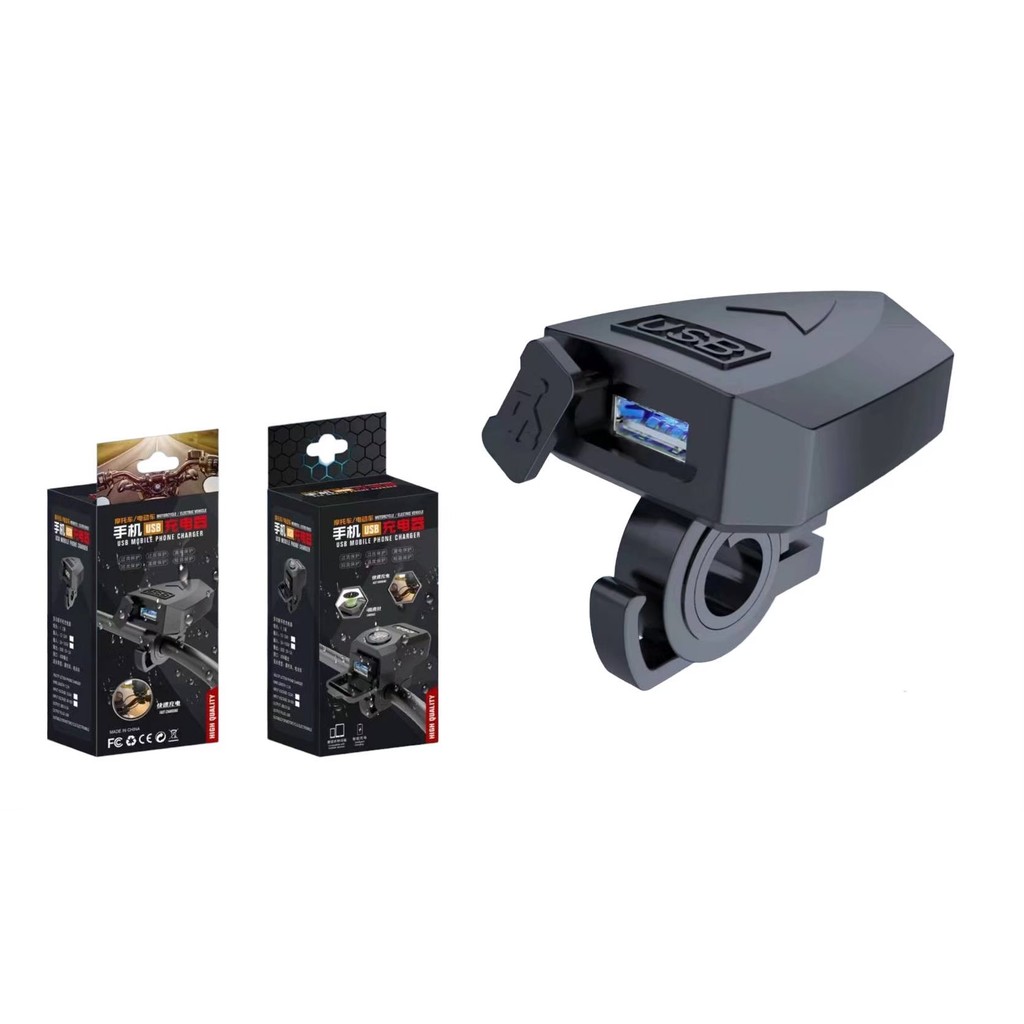 ช่องเสียบUSB สำหรับติดแฮนมอเตอร์ไซค์ ที่ชาร์จมือถือมอเตอร์ไซค์ USB Charger (0039)