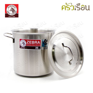 ZEBRA หม้อสตูว์ Friendly Infinity ความจุ 8 ลิตร Ø 22 ซม. สูง…