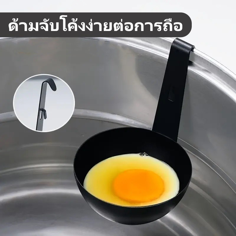 litai ช้อนไข่ต้ม ช้อนไข่ต้มมีตะขอ แม่พิมพ์ไข่ต้ม แม่พิมพ์ไข่ไม่ติด สแตนเลส ไม่ติด ใช้งานง่าย - รูปที่ 2