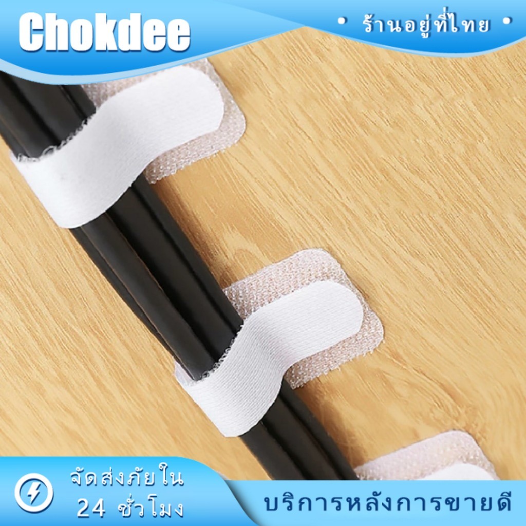 ที่รัดสายไฟตีนตุ๊กแก 9ซม.50pcs ที่เก็บสายไฟ มีกาวในตัว ติดผนังได้ สีดำ สีเทา