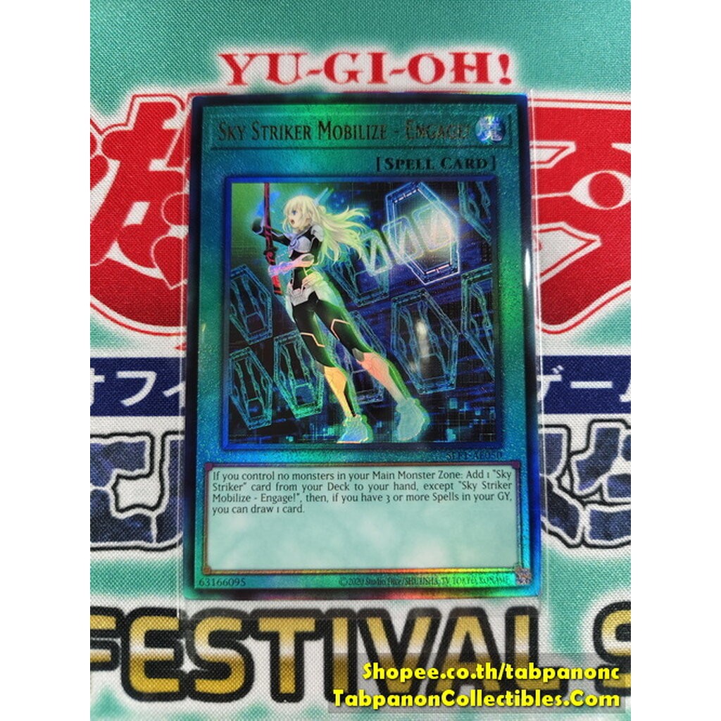 SLF1-AE050 Sky Striker Mobilize - Engage! (UL)