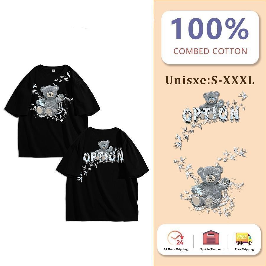 เสื้อยืด ลายหมี ดีไซน์ ตัวเลือก สไตล์ไม่เปลี่ยนสี คอลเลคชั่นใหม่