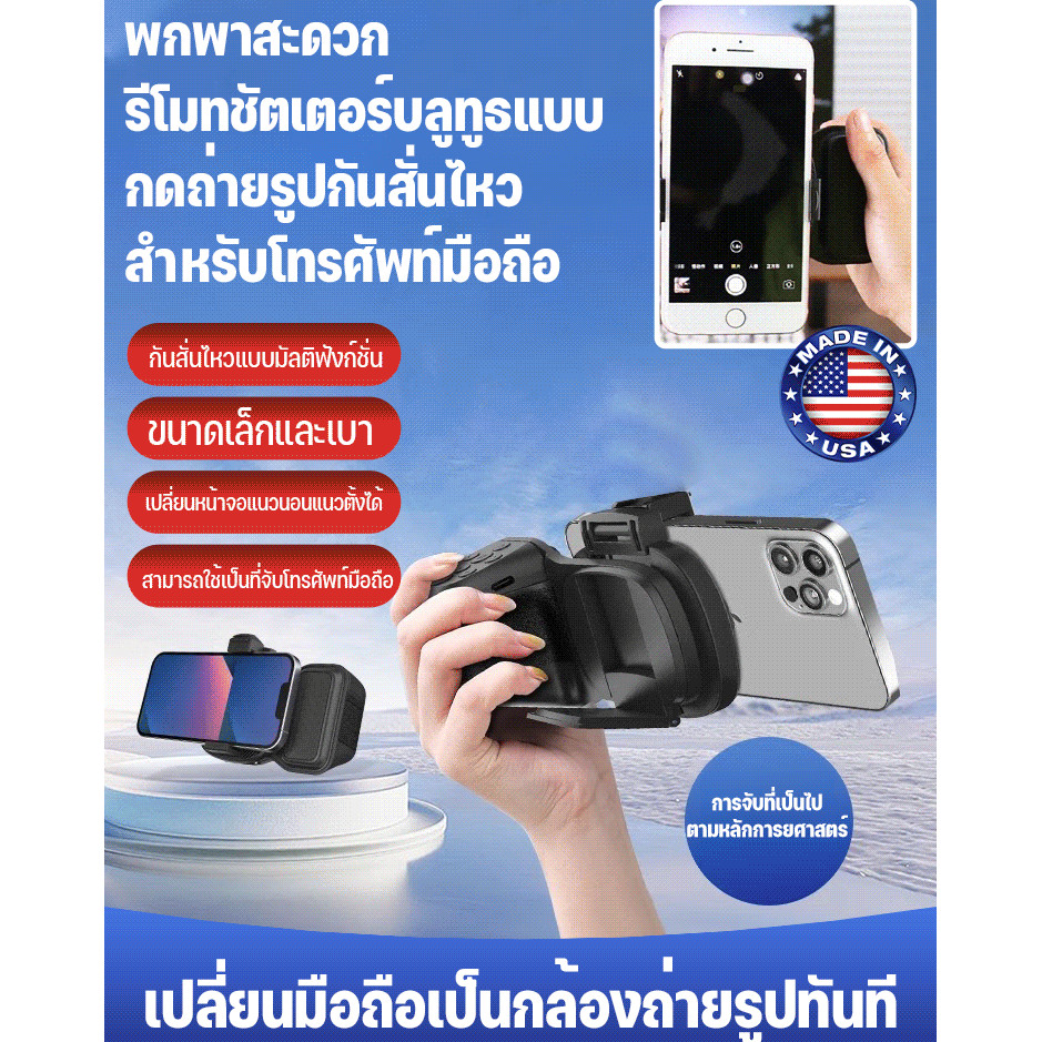 โคมไฟเซลฟี่ ไฟเซลฟี่โทรศัพท์ ที่จับเซลฟี่ พร้อมไฟเติม รีโมทชัตเตอร์บลูทูธแบบกดถ่ายรูปกันสั่นไหวสำหรับโทรศัพท์มือถือ Anti-shake selfie artifact