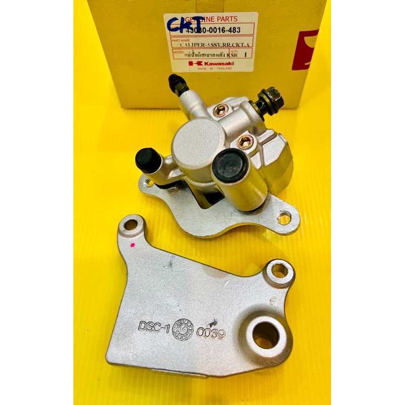 ปั้มดิสก์เบรคหลังล่าง KSR125 ,KSR110 ,KSR เก่า+ใหม่ สีเงิน อย่างดี(CKT) ปั๊มดิสเบรคหลังksr ปั้มดิสเบรคหลังล่างksr - รูปที่ 5
