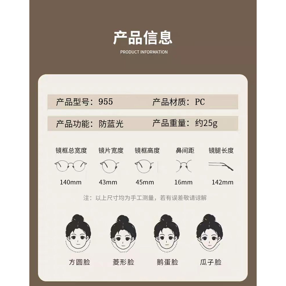 เนิร์ด สายตายาวตามอายุแว่นตาสีเหลืองอําพันขอบหนากรอบเล็กผู้หญิงป้องกันแสงสีฟ้าแฟชั่นแสงอัลตร้าสูงลักษณะระดับผู้สูงอายุเลน - รูปที่ 4
