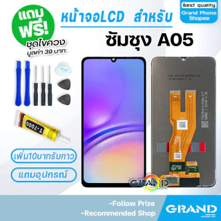 หน้าจอแท้ samsung A05/A05S/A04/A04S/A03/A03S/A02/A02S/A06/A10/A11/A12/A13/A14/A15/A20/A21S/A22/A23/A24/A30/A31/A50/A51
