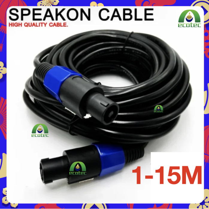 BBT ทองแดงแท้! สายลำโพง ขนาด 2x2.5mm สายกลมดำ พร้อมปลั๊กสเปคคอน ยาว 1-15เมตร สายสเปคคอนหัว-ท้าย พร้อมใช้งาน 1เส้น