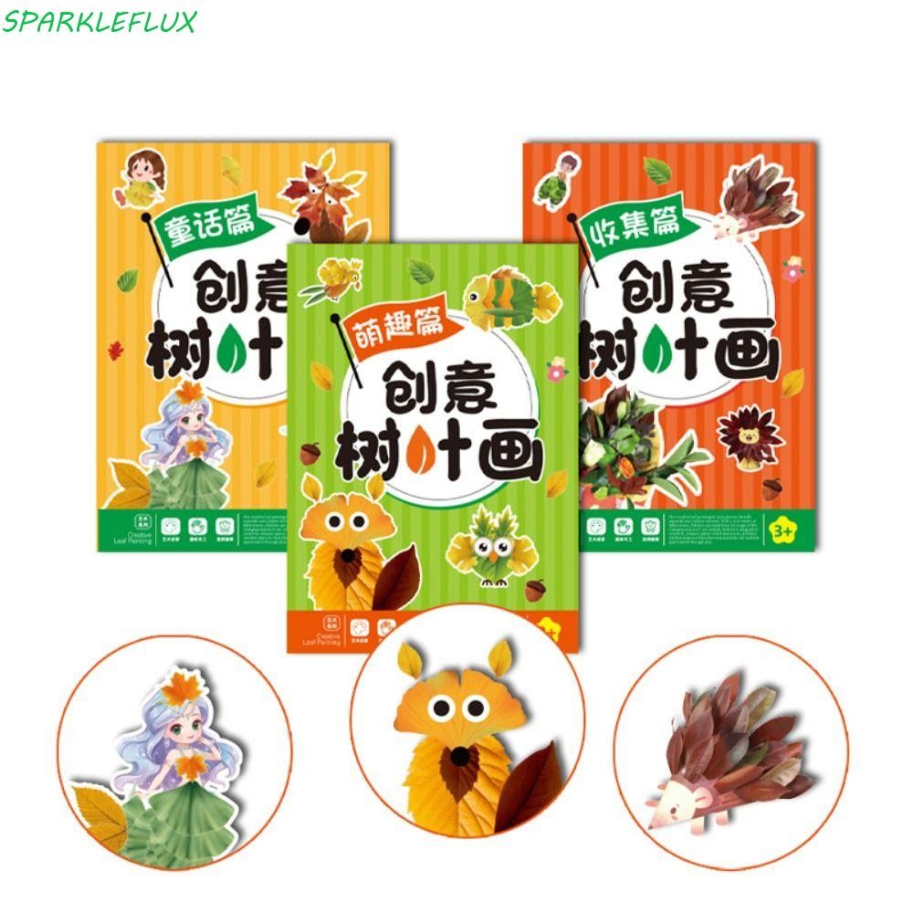 Sparkleflux Leaf Painting สติกเกอร์หนังสือ,กระดาษของเล่นเพื่อการศึกษา DIY Paste วัสดุชุด, Kawaii Handmade Montessori การ์ตูนการ์ตูนสติกเกอร์หนังสือเด็ก