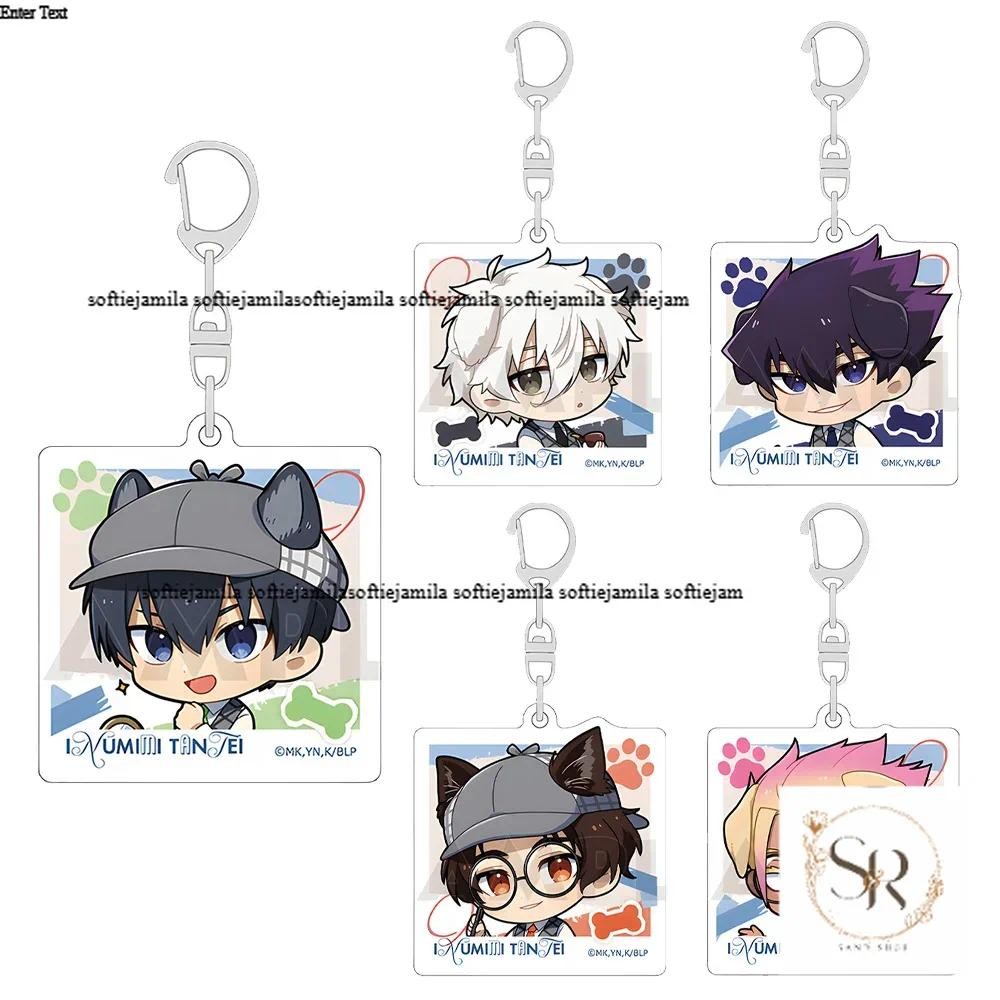 พวงกุญแจอะคริลิคสําหรับนักสืบ You hiori tabito karasu SAE itoshi iku Oliver ryusei shidou จี้ของขวัญ