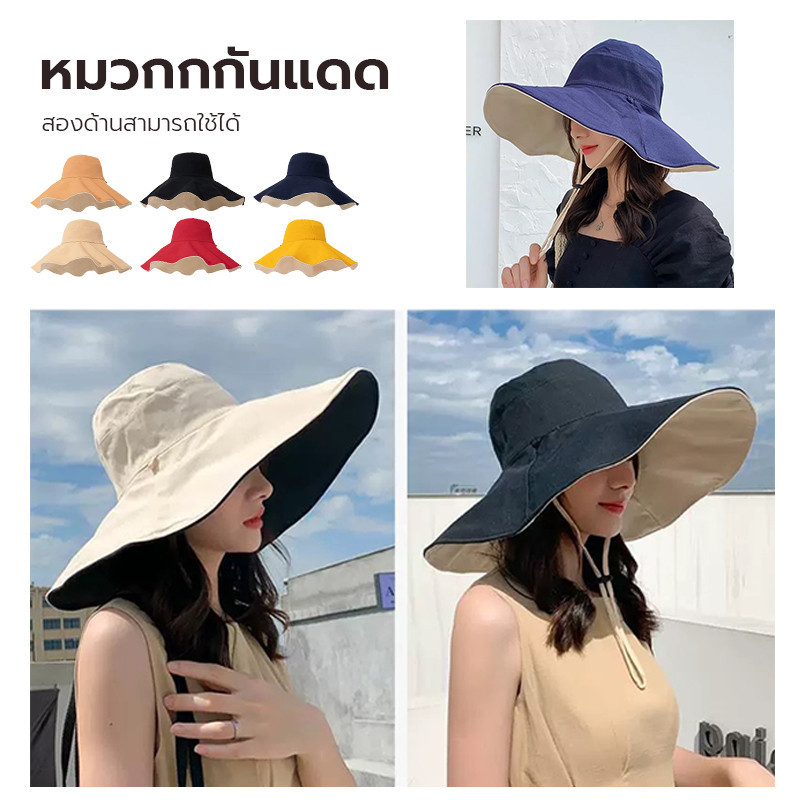 หมวกบักเก็ต หมวกปีกกว้าง ปีกหมวกยาวประมาณ หมวกกันยูวี UV