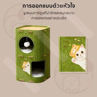 AimayaPet คอนโดแมว 3ชั้น ที่นอนแมว โครงปีนแมวหลายระดับ ไม่ใช้พื้นที่ มีปุยบอลห้อยอยู่