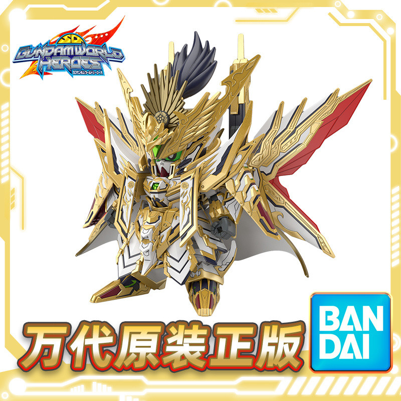[รายละเอียดมากมาย] Spot Bandai BB Warrior SD World Hero Legend SDW World Warriors General Army Hui L
