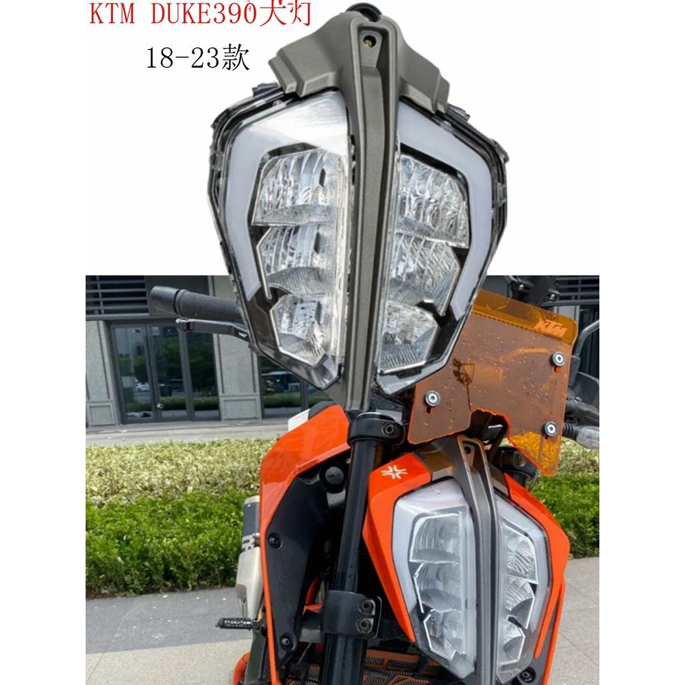 เหมาะสําหรับ KTM390 duke390 duke790 18-23 ไฟหน้าชุดไฟหน้า LED สไตล์ใหม่
