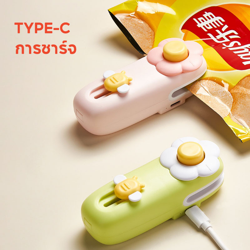 พร้อมส่ง เครื่องซีลถุง เครื่องซีลขนาดเล็ก กันความชื้นและกันฝุ่น พกพา ใช้งานง่าย เก็บอาหารให้สด