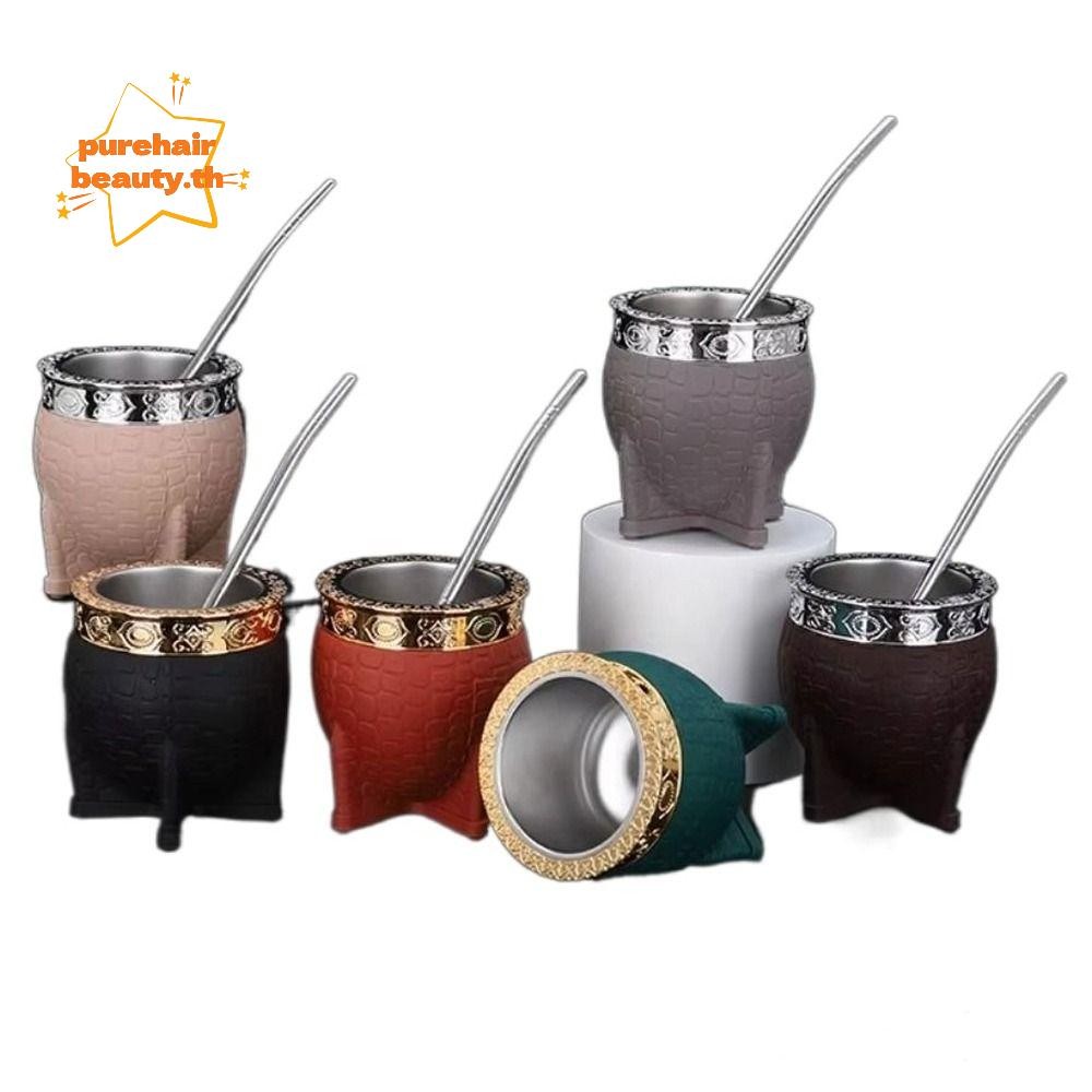 PUREHAIRBEAUTY Mate Cup, 260ml Double-layer Insulated Cup, Creative Turtle Shell Texture ถ้วยเปลือกไข่สแตนเลส Yerba Mate Tea
