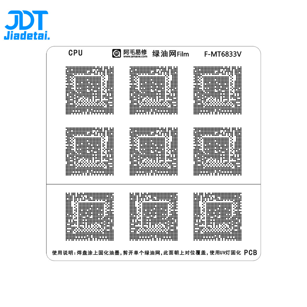 Amaoe สีเขียวน้ํามันสุทธิ UV Solder Mask Ink Kit สําหรับ MT6833V BGA Reballing Stencil
