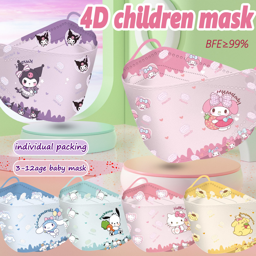 50ชิ้น2025ใหม่!!!Kawaii Melody Kuromi Cinnamoroll 3D หน้ากากเด็กบรรจุภัณฑ์อิสระสูง Beauty Girl Baby Dust Face Mask 4D Solid Kid Mask ราคา ถูกที่สุด ดีลบีเคเค แกลเลอรีภาพที่ 3