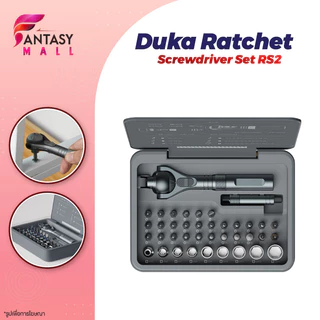 Duka/Atuman Ratchet Screwdriver Set RS2 ชุดไขควงอเนกประสงค์ ชุดไขควงไฟฟ้า ไขควงอเนกประสงค์ เซ็ทไขควง
