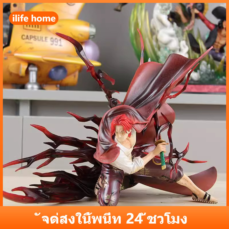 💥จัดส่งจากประเทศไทย💥27 ซม.Shanks One Piece คอสเพลย์ Luffy Hagoromo Action Figure รุ่น Q ตุ๊กตาของขวัญเด็กตกแต่งรถเครื่องประดับของเล่นคอลเลกชันตกแต่งบ้านประติมากรรมตกแต่งขนาดใหญ่ Figurines H