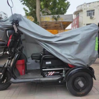 ☀ผ้าคลุมรถหนาสำหรับสกู๊ตเตอร์ผู้สูงอายุ ผ้าคลุมฝนสามล้อ ผ้าค…