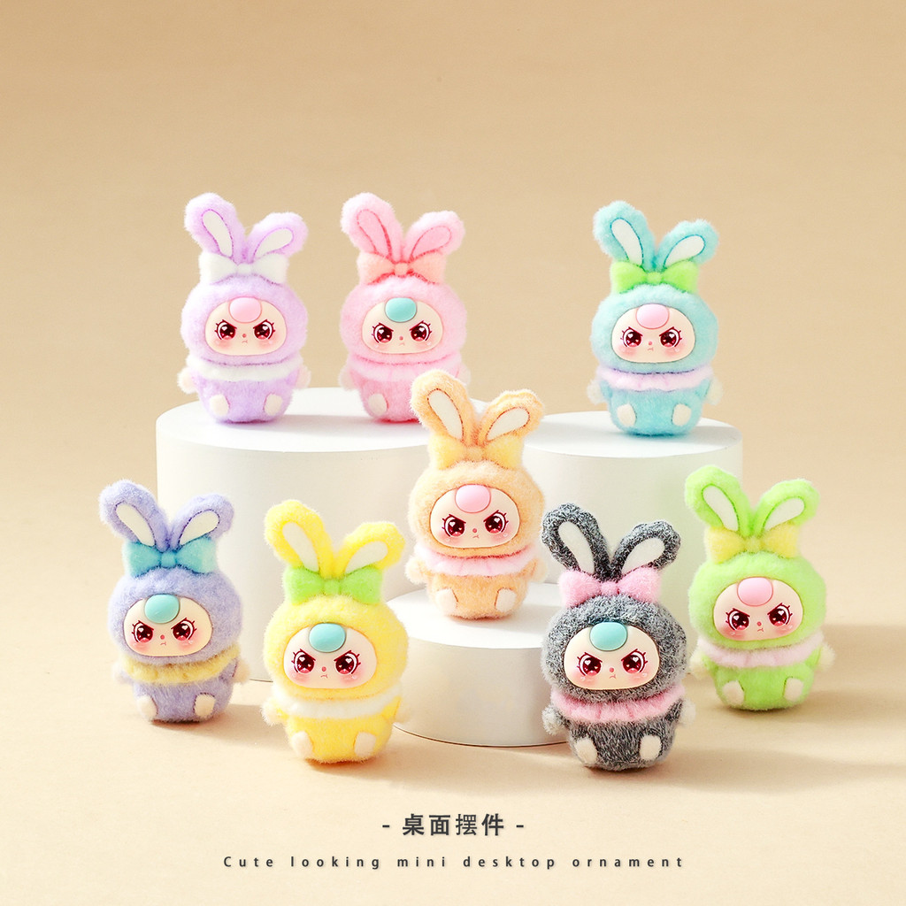 [15 #] babythree น่ารัก Flocking Bunny Bunny สามปีตุ๊กตาน่ารักเดสก์ท็อปรถตกแต่งของขวัญถ่ายทอดสดคู่ Touch Blind Bag Mystery Box ML