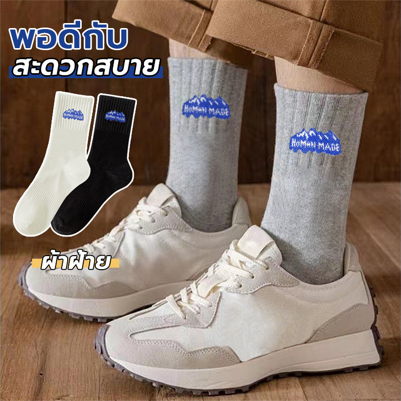 ถุงเท้าข้อกลาง ถุงเท้าทำงาน ถุงเท้ากีฬา เนื้อผ้านุ่มสบาย ระบายอากาศ ไม่อับชื้น ไม่จํากัดเพศ