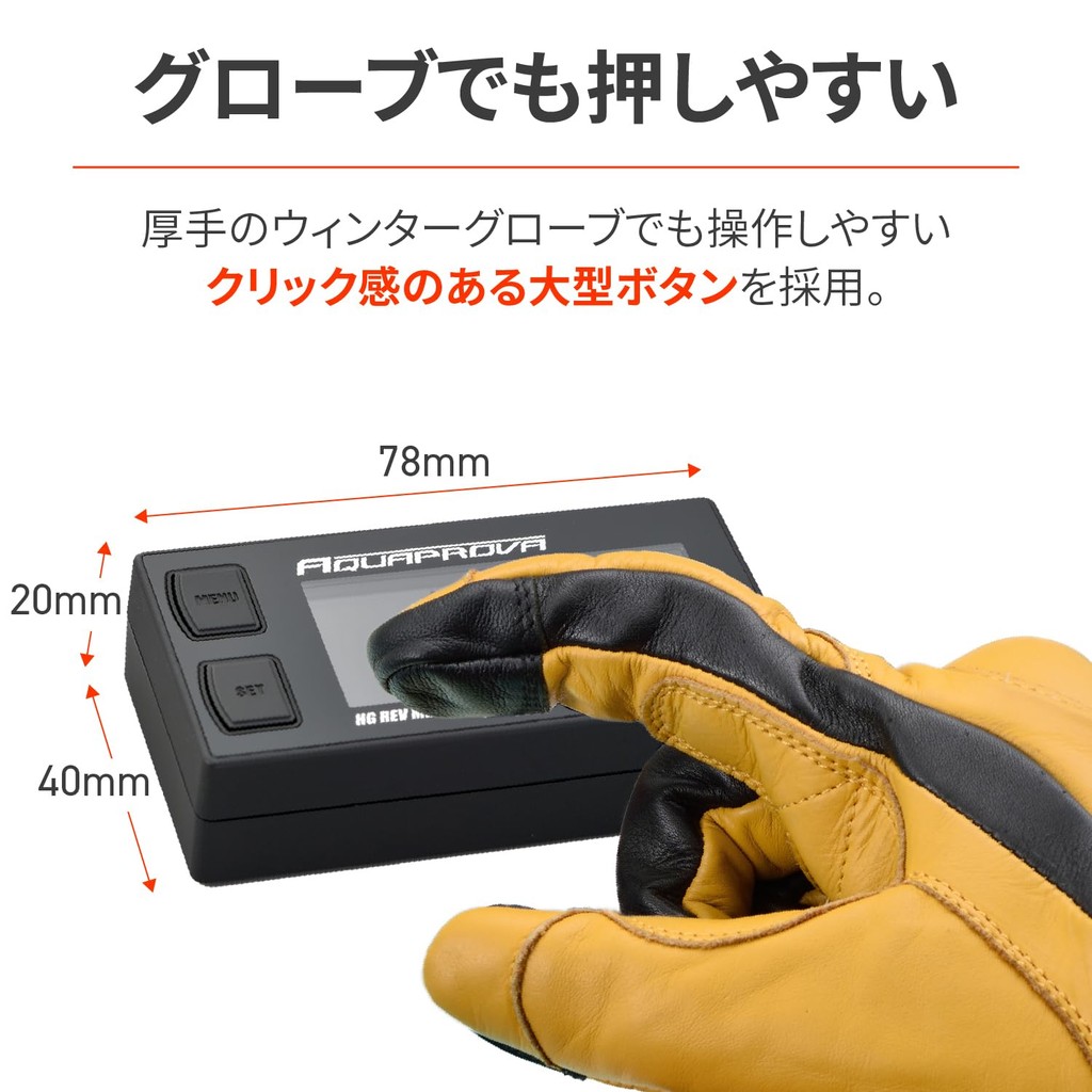 DAYTONA AQUAPROVA Digital Meter 72812/72813/72814/72815 วัดรอบ วัดอุณหภูมิ วัดโวลต์ กันน้ำ - รูปที่ 4