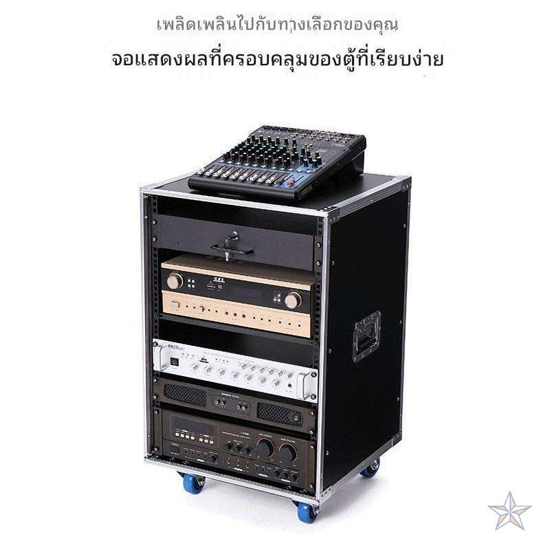 ⚡ ของพร้อมส่งทันที! 12U ตู้เครื่องขยายเสียงกล่องอุปกรณ์, ตู้เครื่องเสียงมืออาชีพ, ชั้นวาง ktv ในบ้าน