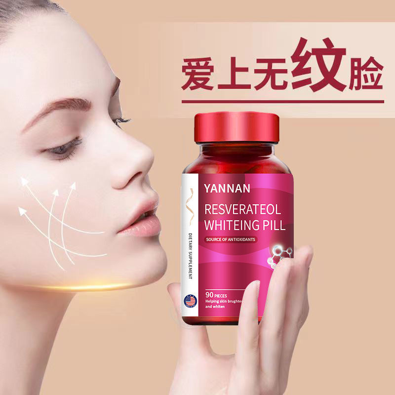 ยี่ห้อคอลลาเจนแคปซูลป้องกันag Q ยืดหยุ่นและอ่อนโยนดูแลผิวความงาม 90 เม็ด hohoBeauty国品牌胶原4.11.5