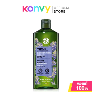 Yves Rocher Shampoo อีฟ โรเช แชมพู 300ml (Anti-Hair Loss/Repair/Pure Detox/Anti-Dandruff)