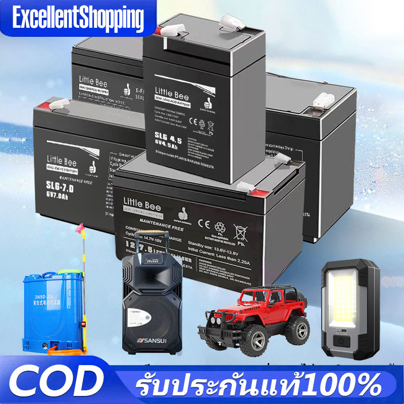 COD แบตเตอรี่ 12v 7ah แบตเตอรี่ 12v แบต ups 12v 7ah แบตเตอรี่ 12v 8ah เครื่องสำรองไฟ battery ups แบต
