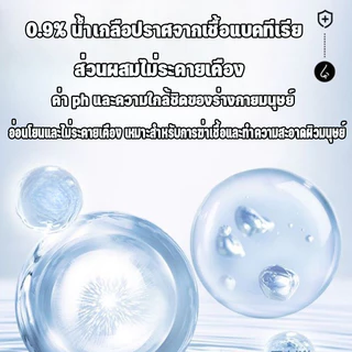 พร้อมส่ง ก้านฝ้าย ก้านผ้าฝ้ายน้ำเกลือ 50pcs ทำความสะอาดหูและจมูก การดูแลฆ่าเชื้อโรค สะดวกในการพกพาทุกวัน