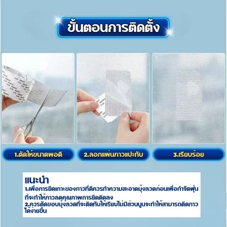 เทปกาวซ่อมมุ้งลวดกันยุง ตัดได้ตามขนาด ลอกแปะรวดเร็ว ไม่หลุดง่าย C358