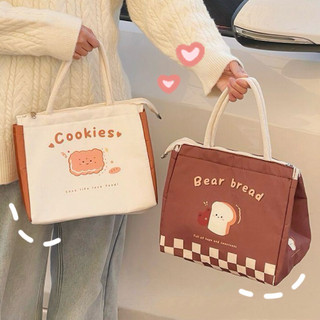 กระเป๋าใส่กล่องข้าวเก็บร้อน/เย็น ถุงใส่อาหาร ไซส์ใหญ่ ผ้าออกซฟอร์ดคุณภาพ สําหรับตั้งแคมป์ ปิกนิก ATTCH