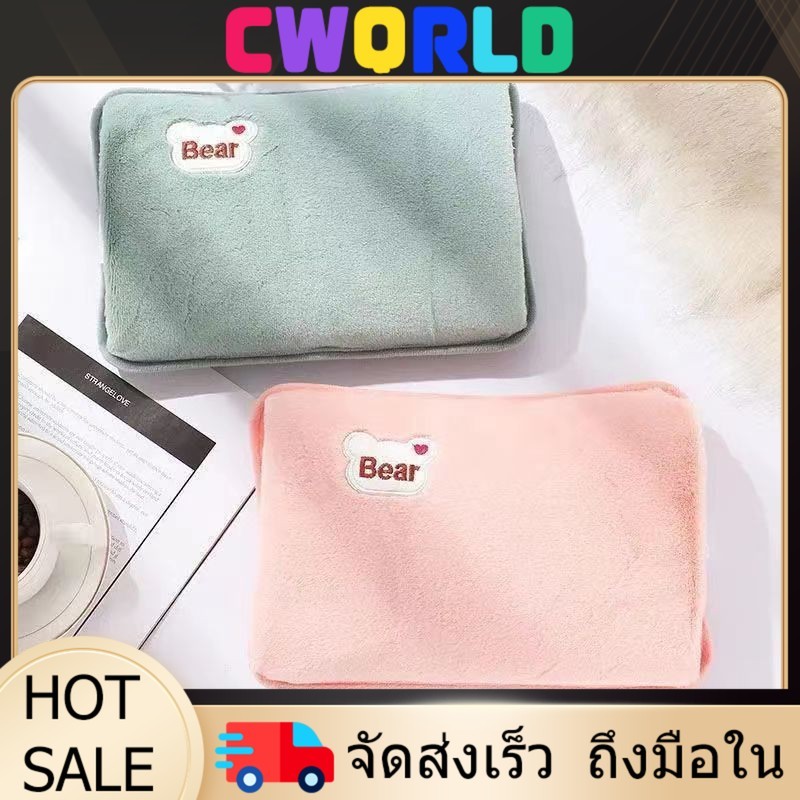 YTL กระเป๋าน้ำร้อนไฟฟ้า แก้ปวดเมื่อย-เอนกประสงค์ ใช้ง่าย-ลายการ์ อุ่นมือ-เท้าหนาว 🔥