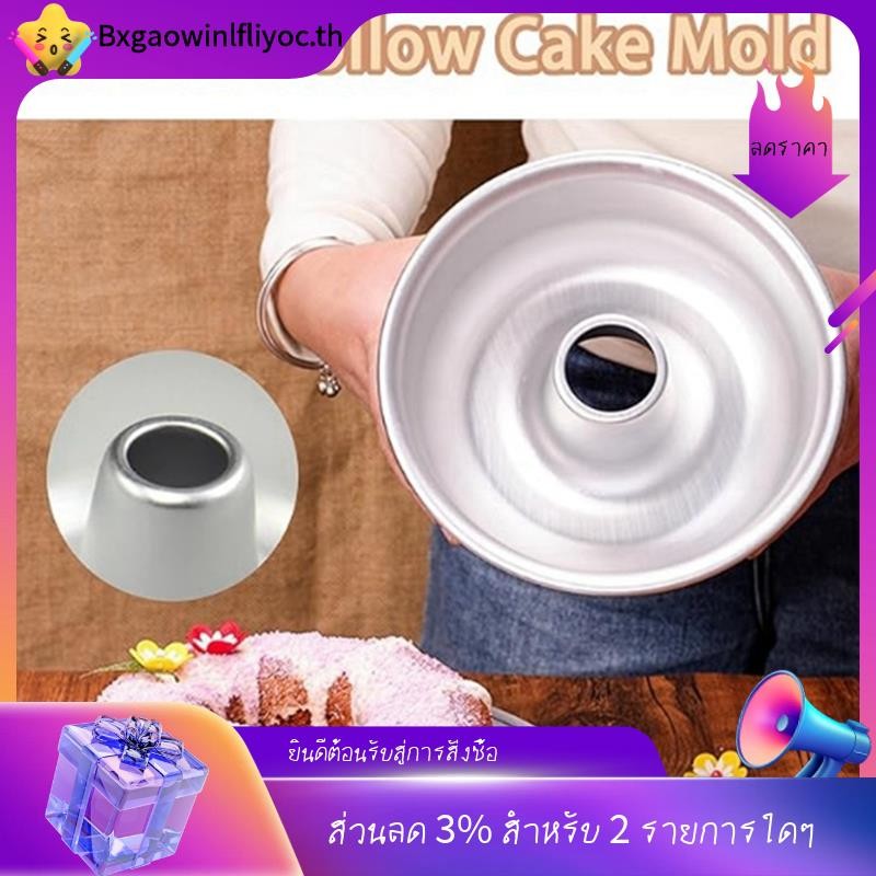 [in ]กระทะเค้ก Round Nonstick Pound Cake Pan for Baking,Tube Cake Pan for Cheesecake,Flan,Creme Cake