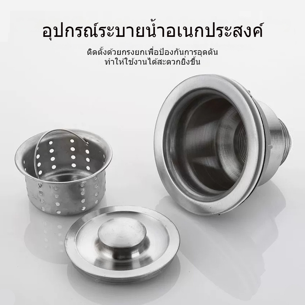 สะดืออ่าง แบบตะกร้าสเเตนเลสอ่างล้างจาน 201 สะดืออ่างล้างจาน ทนทาน ระบายน้ำได้รวดเร็ว