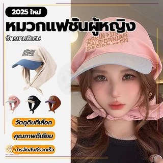 ใหม่ การป้องกันแสงแดด ระบายอากาศได้ หมวกกันแด หรับทริป แคมป์ปิ้งกลางแจ้ง หมวกผ้าโพกหัวแบบปรับ เหมาะแก่การถ่ายรูป