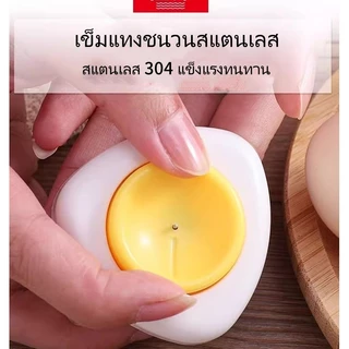 litai อุปกรณ์เจาะเปลือกไข่ ใช้งานง่าย เข็มเจาะไข่ ไข่ต้มก็ปอกเปลือกง่าย