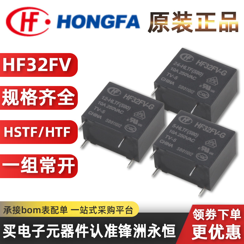 HF32FV-G-5-12-24-HLTF เครื่องกําเนิดมาโคร-16-5/12/24-HSTF/HSLTF/HTF