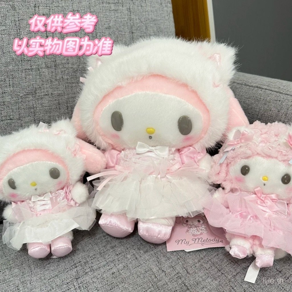 จัดส่งของแท้ [ตุ๊กตาบัลเล่ต์ซีรีส์ My Melody ใหม่ Hello Kitty 24H เกียวโต น่ารัก ต้นฉบับ สไตล์เดียวกัน แมวขาว Sanrio