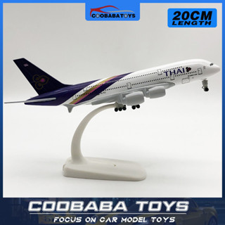 CBB 20 ซม.การบินไทย A380 โลหะ Diecast เครื่องบินเครื่องบินขอ…