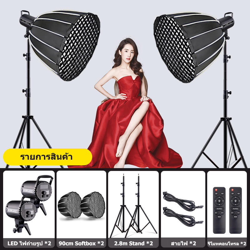 Photography ไฟไลฟ์สด ลูกปัดโคมไฟ COB ความสว่างสูง LED ชุดไฟต่อเนื่องพร้อมขาตั้ง with 90cm Softbox & 2.8m Stand