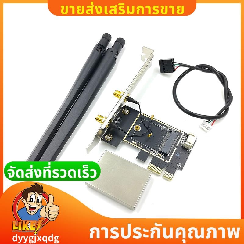 PCIE WiFi การ์ดอะแดปเตอร์บลูทูธ Dual Band การ์ดเครือข่ายไร้สาย Repetidor Adaptador สําหรับ PC Deskto